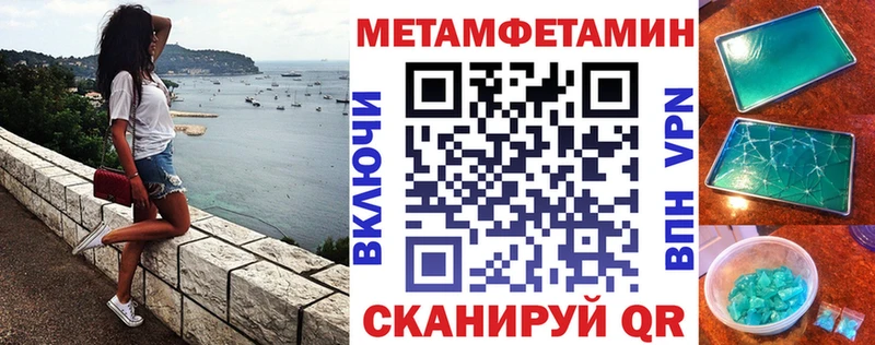 где купить   Краснознаменск  Амфетамин Premium 