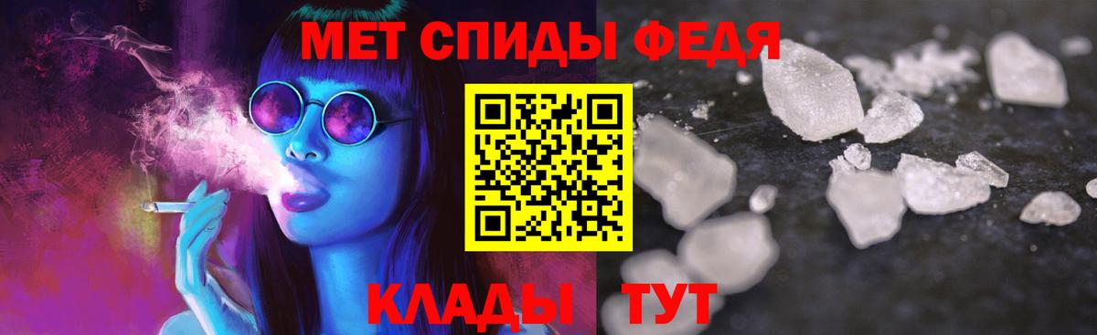 Амфетамин Розовый Краснознаменск