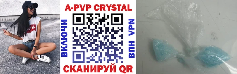 где купить наркоту Краснознаменск A-PVP Соль