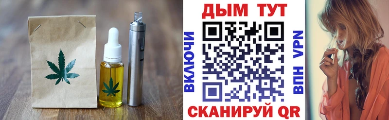 Cannafood марихуана Краснознаменск
