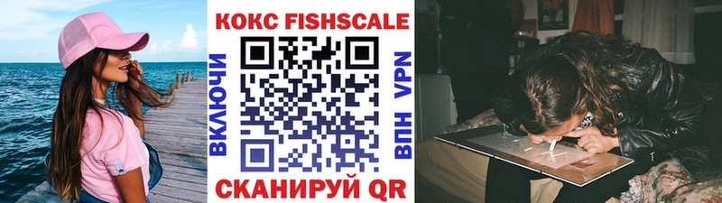 Кокаин 98% где продают наркотики Краснознаменск