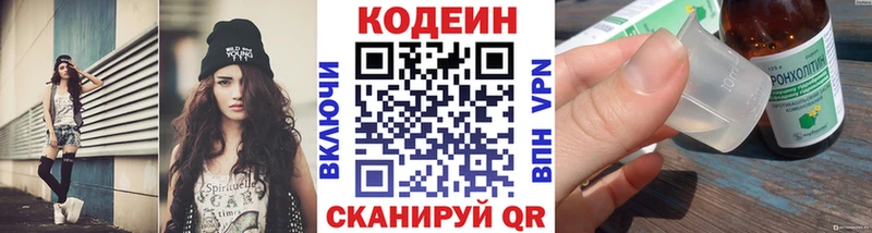 KRAKEN   Краснознаменск  дарк нет наркотические препараты  купить закладку  Codein Purple Drank 