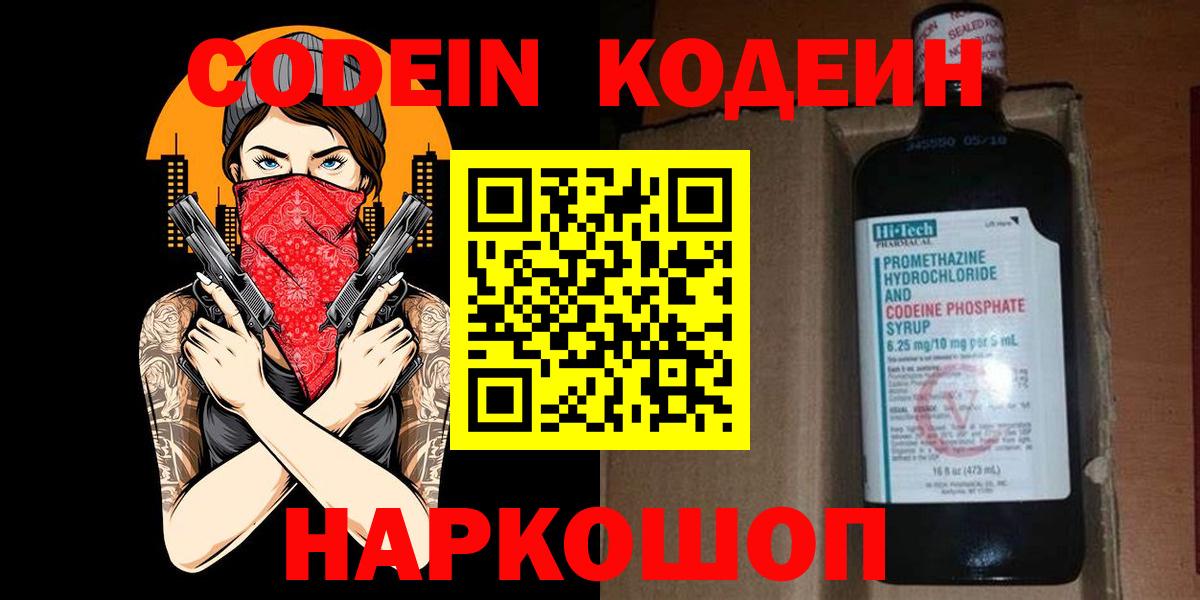 ГАШИШ  Вход с VPN  Вейп ТГК  Меф   Краснознаменск  Купить закладку 