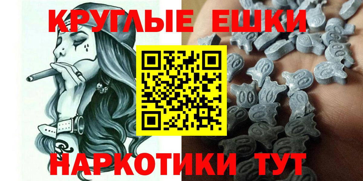 ЭКСТАЗИ XTC Краснознаменск