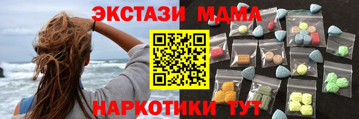Ecstasy louis Vuitton  Вход с VPN  цена наркотик  Экстази  Краснознаменск  Ecstasy mix 