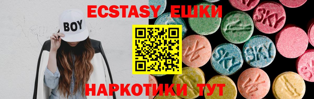 Ecstasy mix Краснознаменск