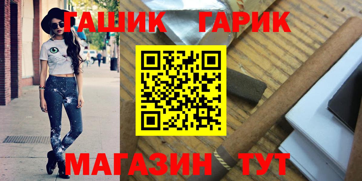 Гашиш  закладка  ГАШИШ 40% ТГК  ГАШИШ ice o lator  Краснознаменск 