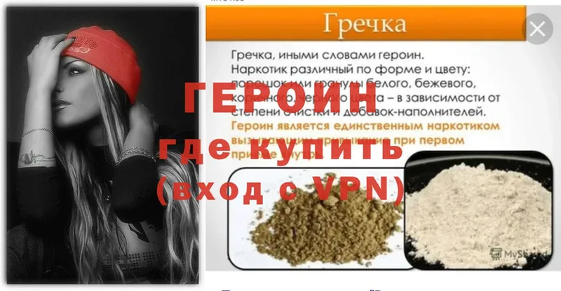 Героин афганец  darknet Telegram  Краснознаменск 