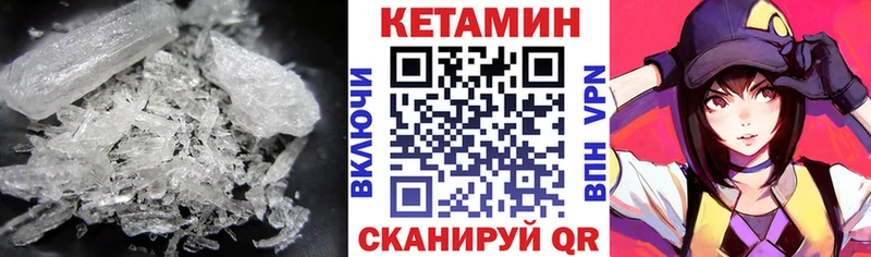 продажа наркотиков  Краснознаменск  КЕТАМИН VHQ 