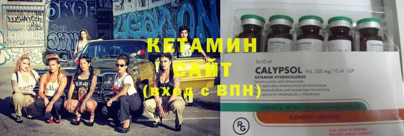 где купить наркотик  Краснознаменск  Кетамин ketamine 