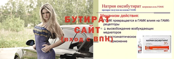 герыч Белокуриха