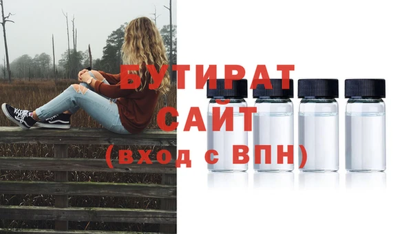 марихуана Белоозёрский