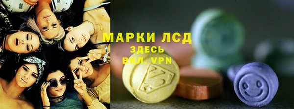 герыч Белокуриха