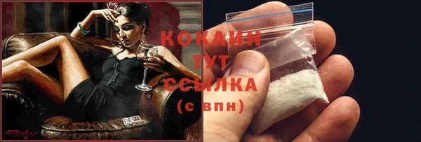 mix Беломорск