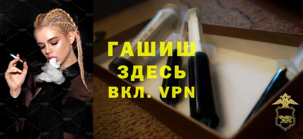 марихуана Белоозёрский