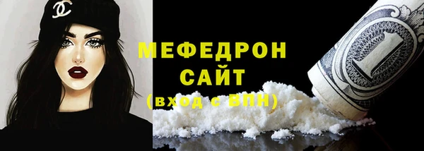 герыч Белокуриха