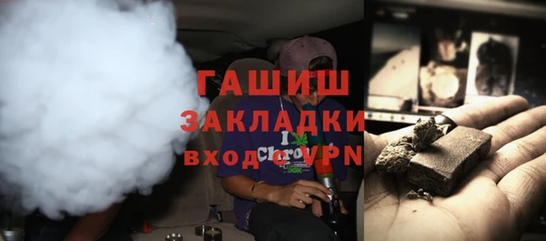 марихуана Белоозёрский