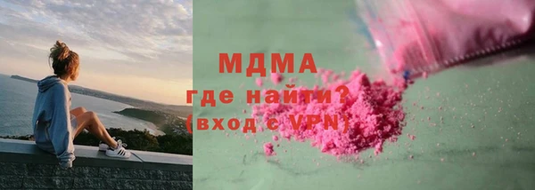 герыч Белокуриха