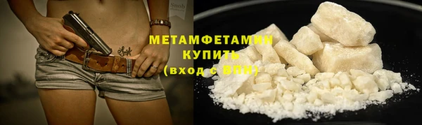 марихуана Белоозёрский