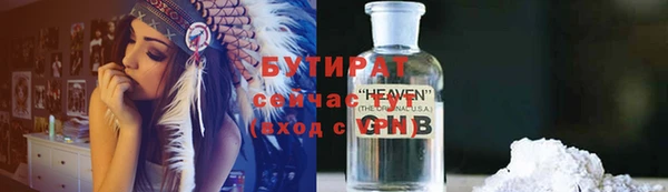 герыч Белокуриха