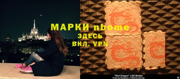 mix Беломорск