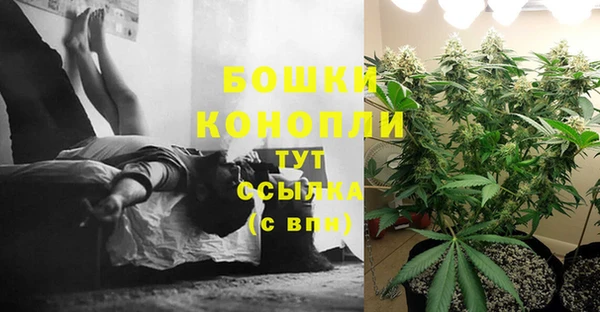 герыч Белокуриха
