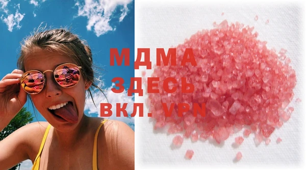 герыч Белокуриха