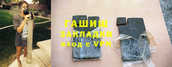 марихуана Белоозёрский