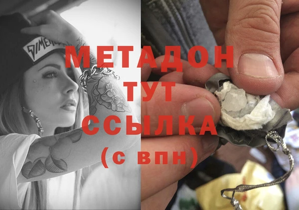 герыч Белокуриха
