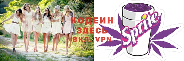 герыч Белокуриха
