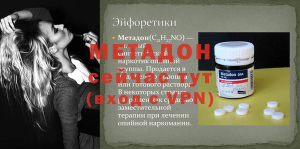 марихуана Белоозёрский