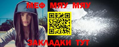 мет Балаково