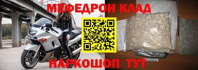 мет Балаково