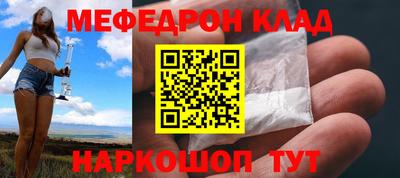 прущий лед Жуковский