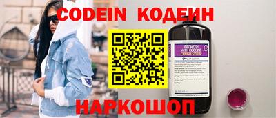 стафф Заволжье