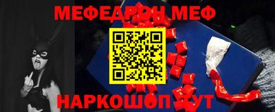 стафф Заволжье