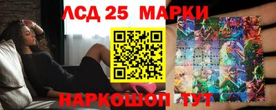 прущий лед Жуковский