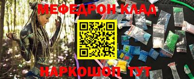 кокаин колумбия Заводоуковск