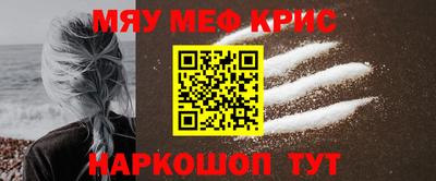 стафф Заволжье