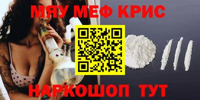 стафф Заволжье