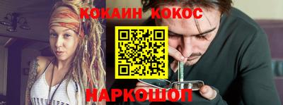 кокаин перу Балашиха