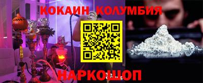 прущий лед Жуковский