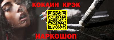 стафф Заволжье