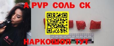 стафф Заволжье