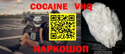 прущий лед Жуковский