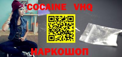 кокаин колумбия Заводоуковск