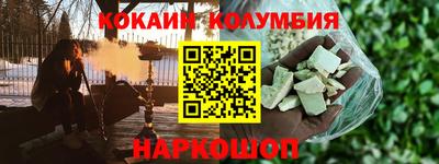 кокаин перу Балашиха