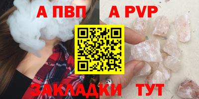 мет Балаково