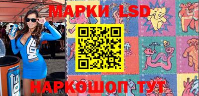 стафф Заволжье