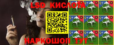 стафф Заволжье